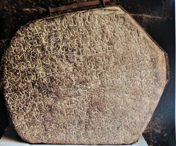 Brahmi – the divine script