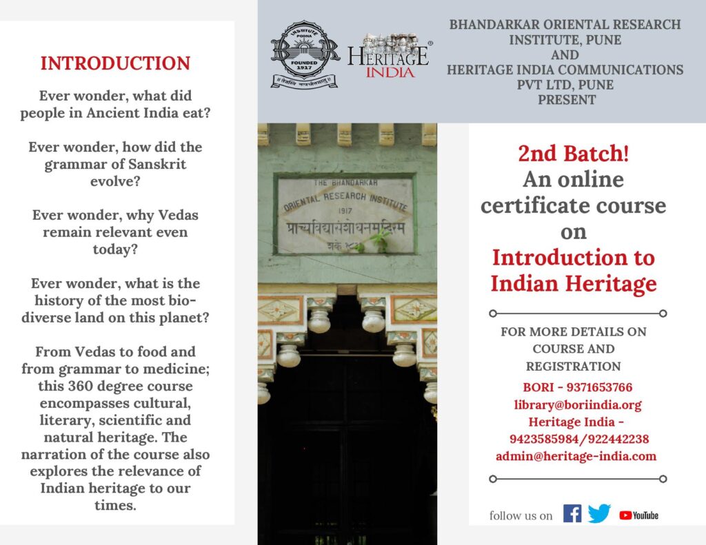 Introduction-to-Indian-Heritage_Brochurepage-1