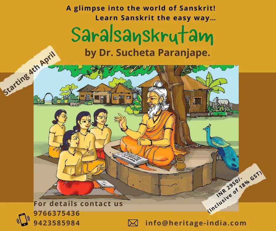 Saralasanskrutam - Starting 4th April