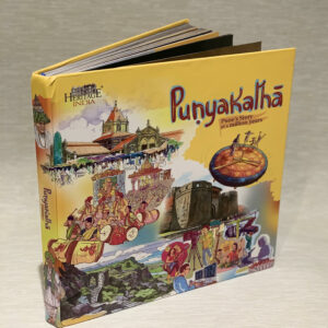 PunyaKatha