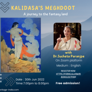 Kalidasa's Meghdoot - A Journey to the fantasy land!