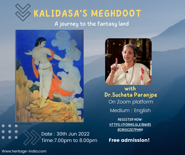 Kalidasa's Meghdoot - A Journey to the fantasy land!